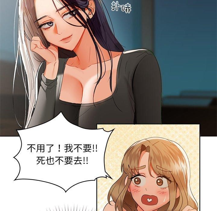 86P - 咖啡因