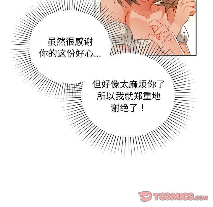 87P - 咖啡因