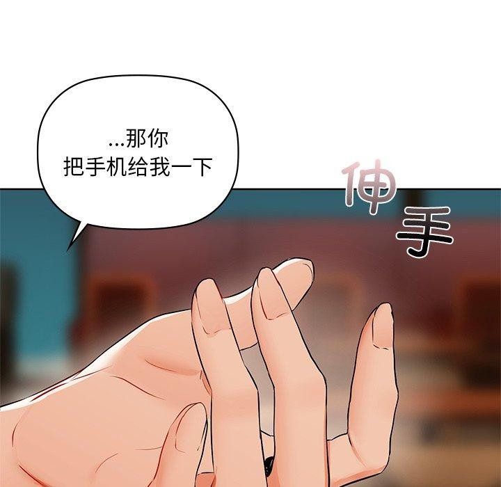 88P - 咖啡因