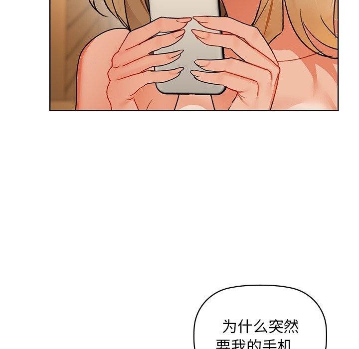 91P - 咖啡因
