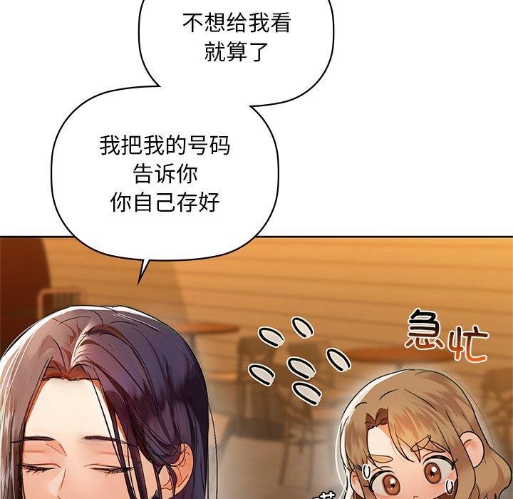 94P - 咖啡因