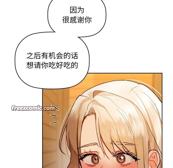 96P - 咖啡因