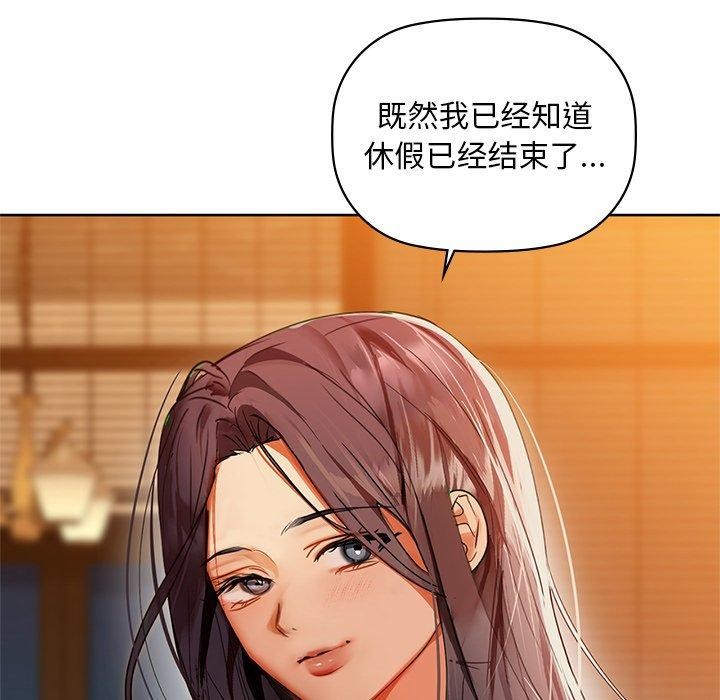98P - 咖啡因