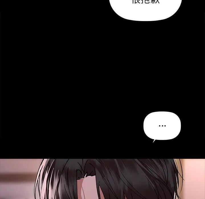 102P - 咖啡因