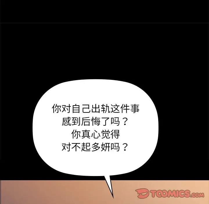 104P - 咖啡因
