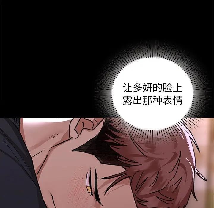 111P - 咖啡因