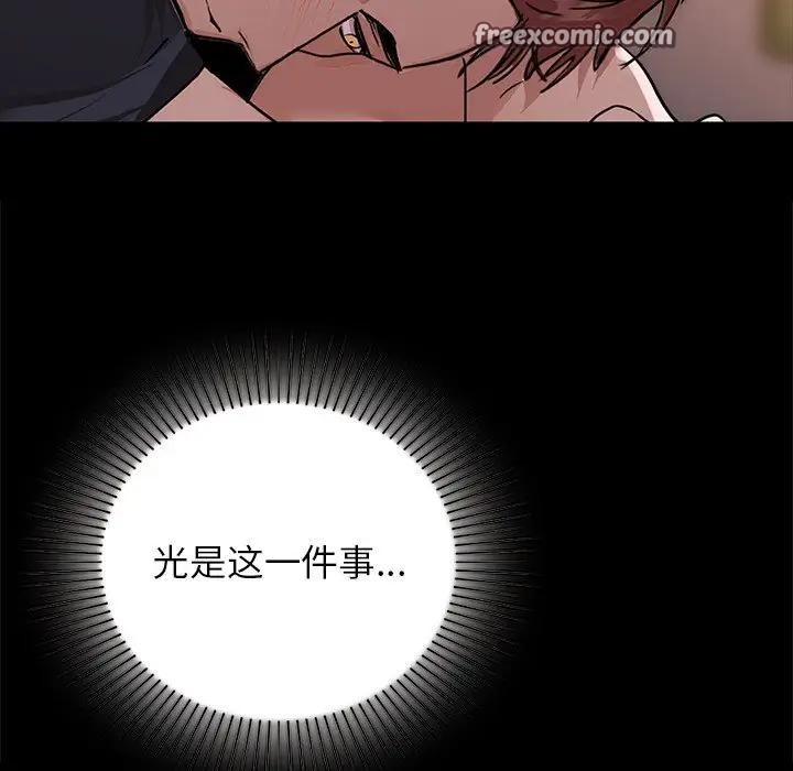 112P - 咖啡因