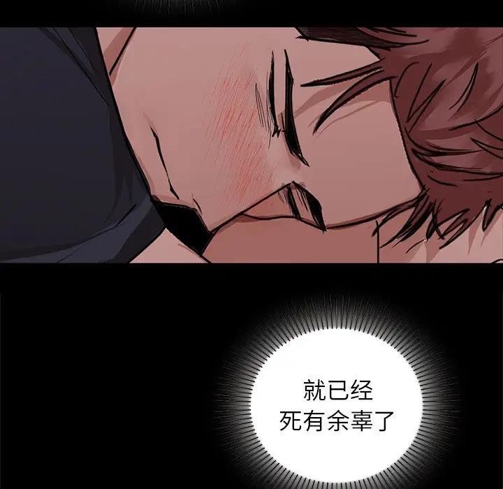 113P - 咖啡因