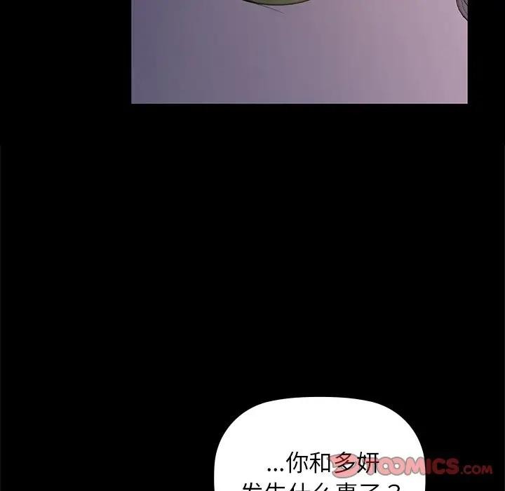 14P - 咖啡因