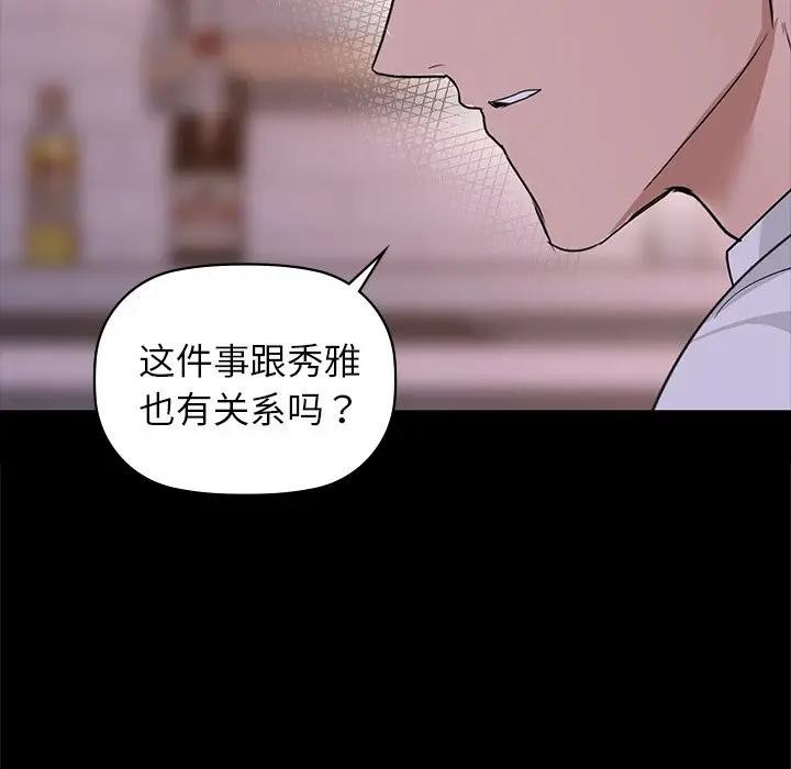 25P - 咖啡因