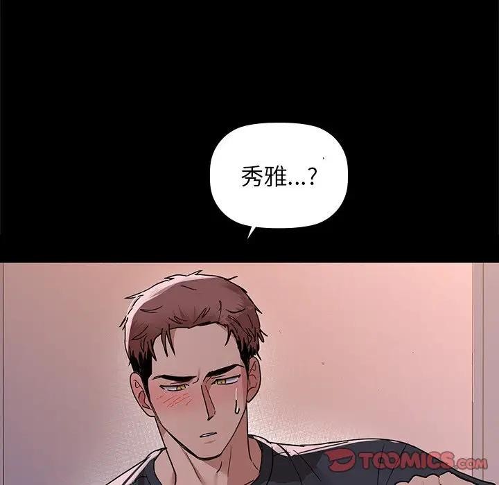 26P - 咖啡因