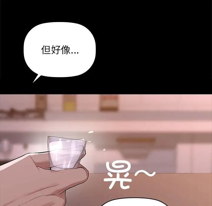 28P - 咖啡因