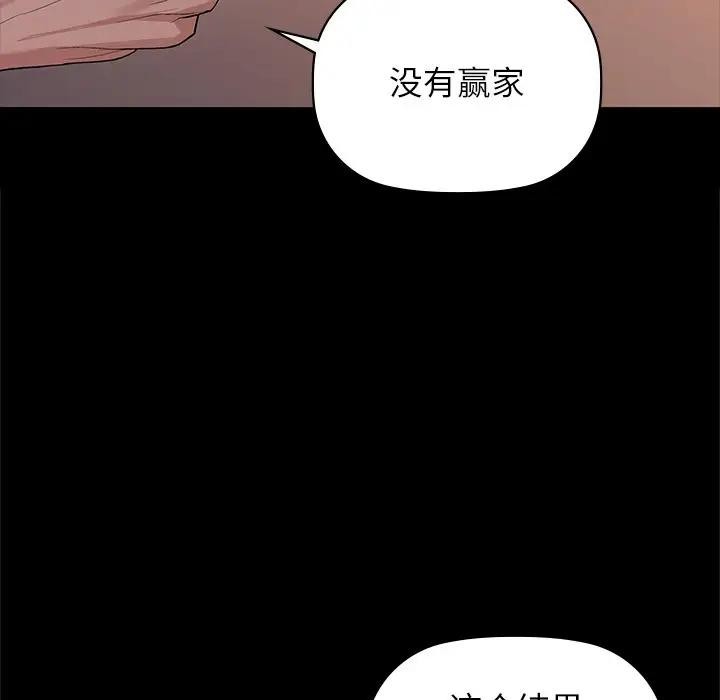 29P - 咖啡因