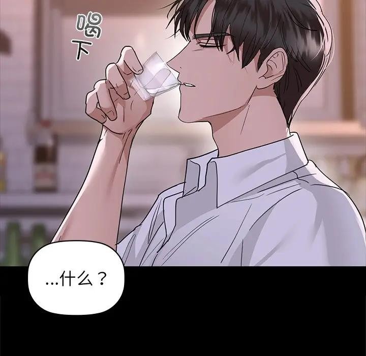 36P - 咖啡因