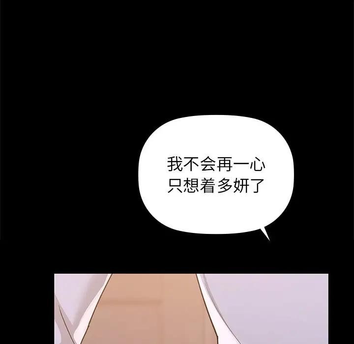 37P - 咖啡因