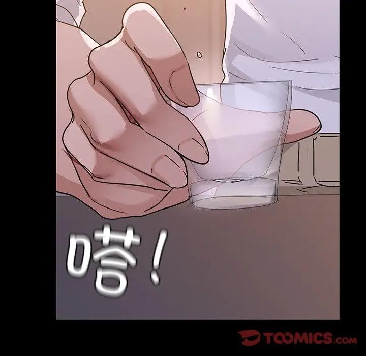 38P - 咖啡因