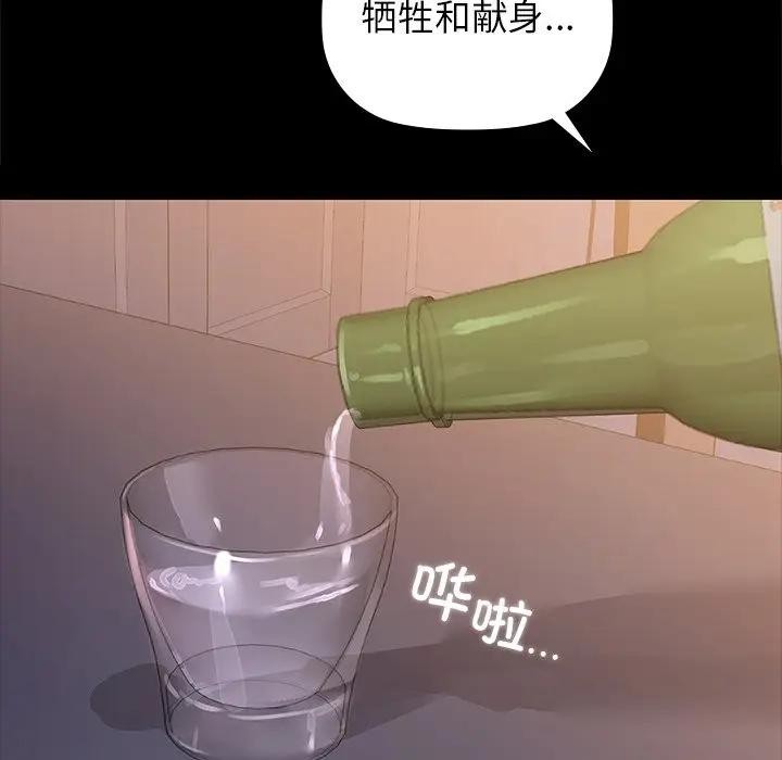 42P - 咖啡因
