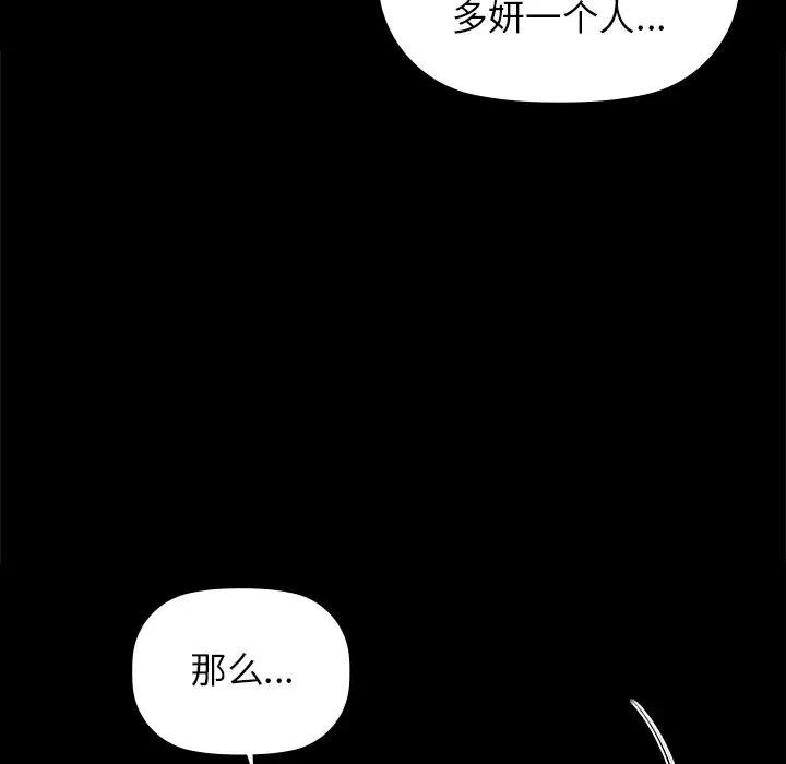 45P - 咖啡因