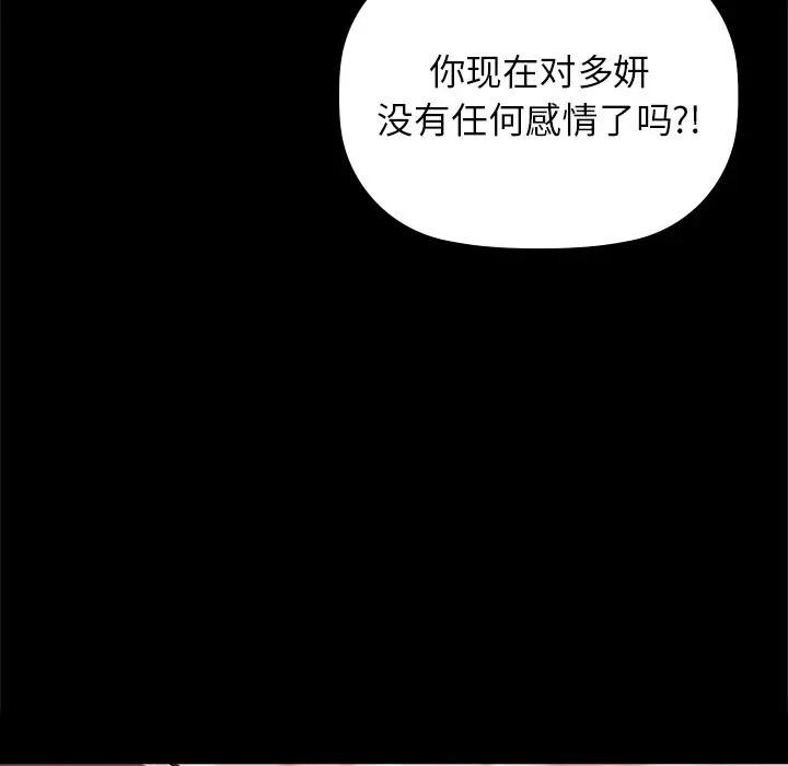 47P - 咖啡因