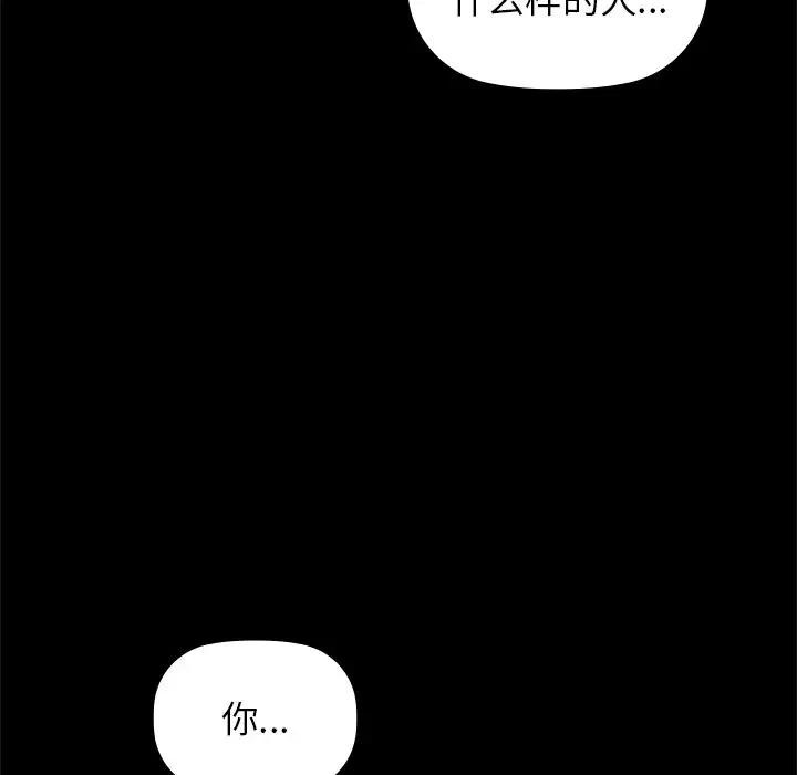 51P - 咖啡因