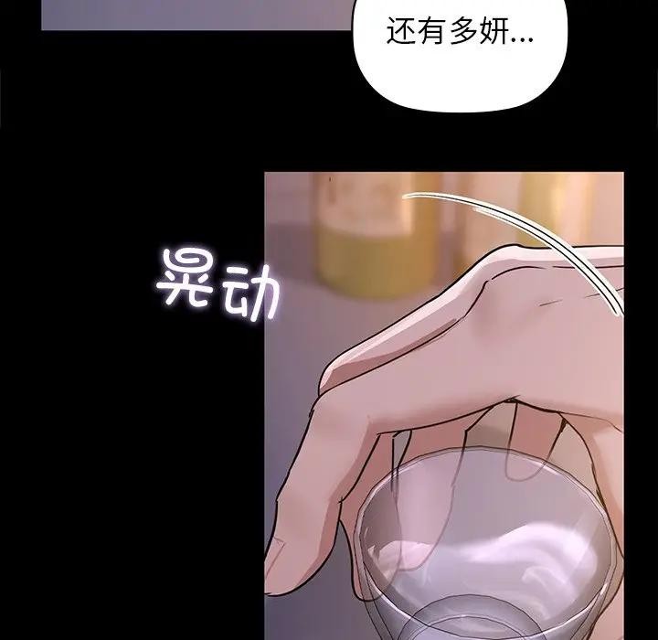 53P - 咖啡因