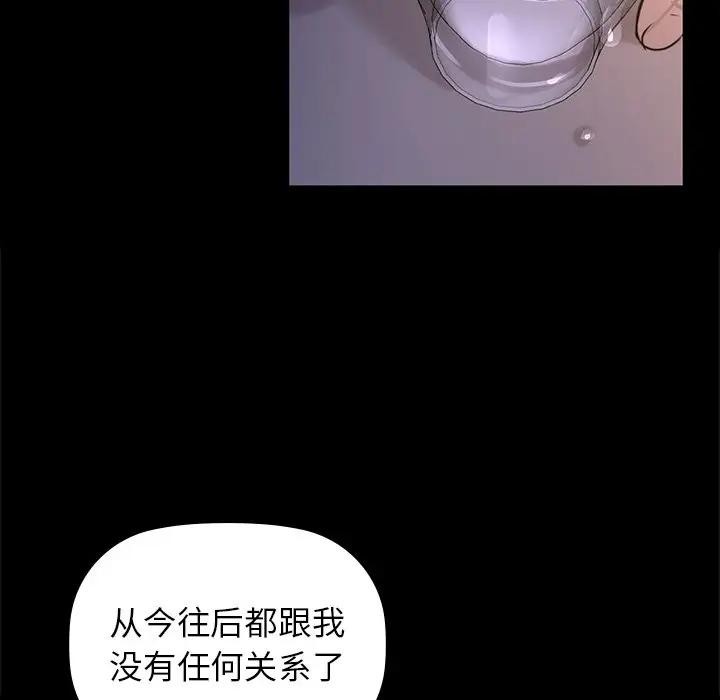 54P - 咖啡因