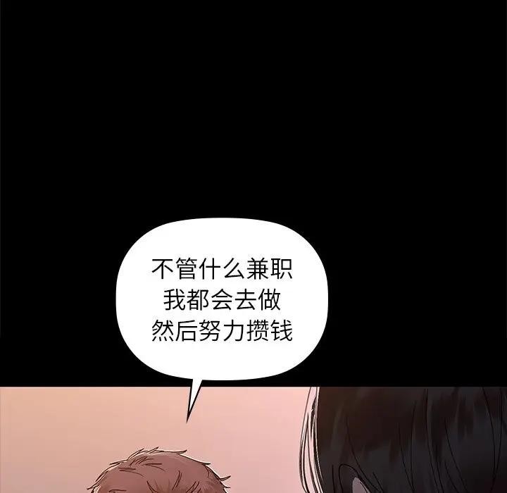 63P - 咖啡因