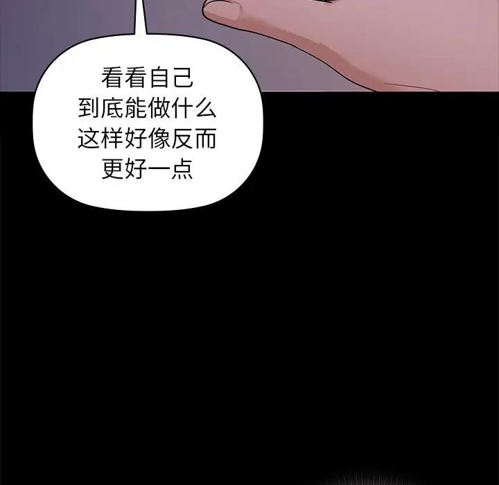 69P - 咖啡因