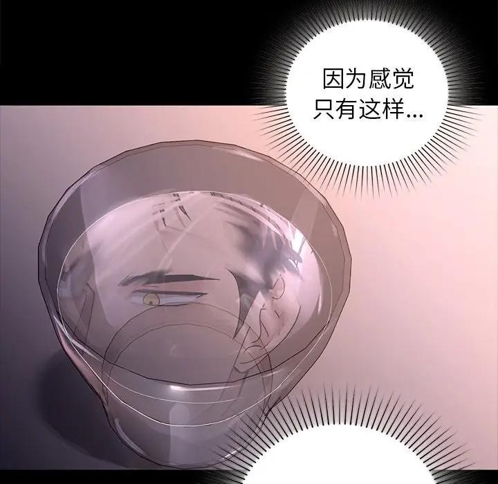 70P - 咖啡因