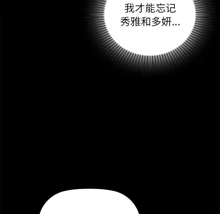 71P - 咖啡因