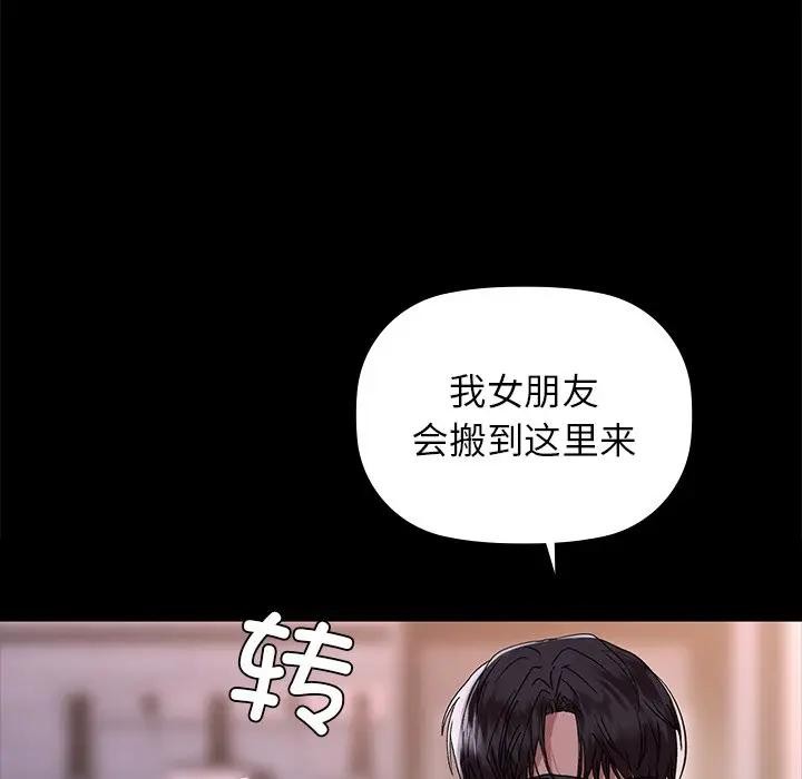 76P - 咖啡因