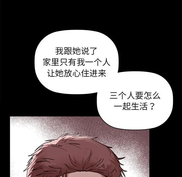 78P - 咖啡因