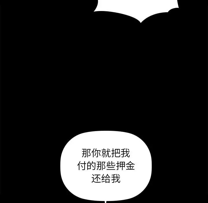 82P - 咖啡因