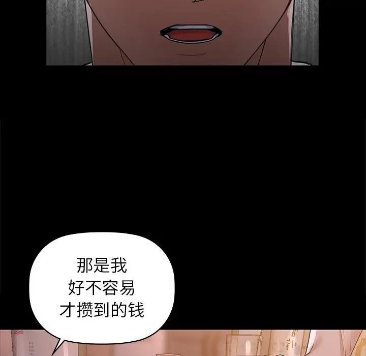 84P - 咖啡因
