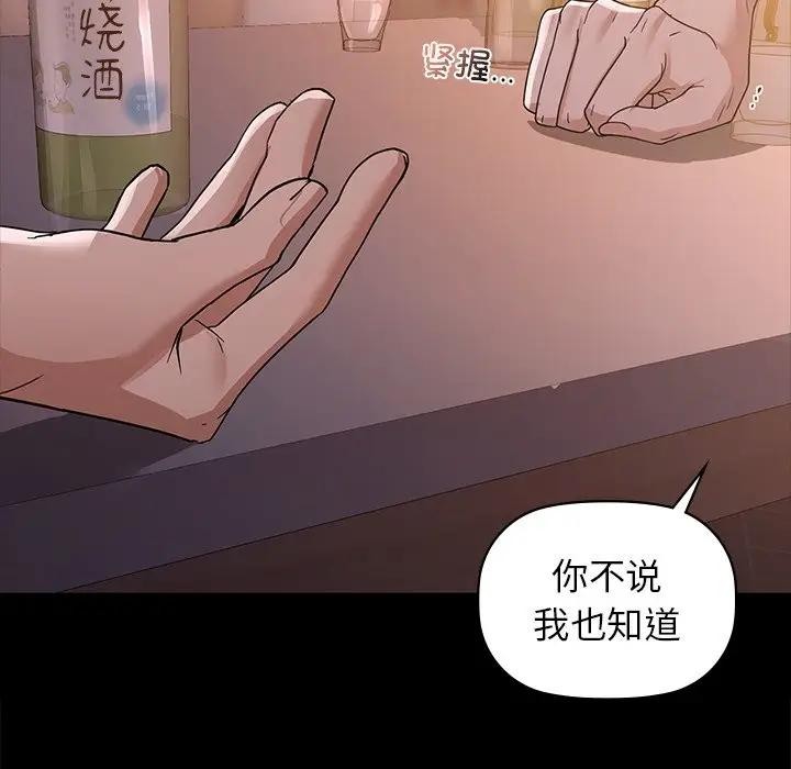 85P - 咖啡因