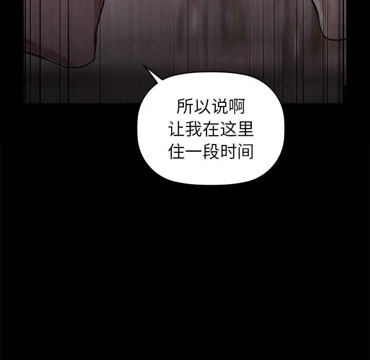 88P - 咖啡因