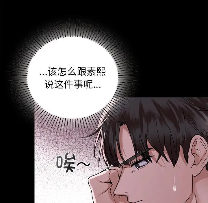 94P - 咖啡因