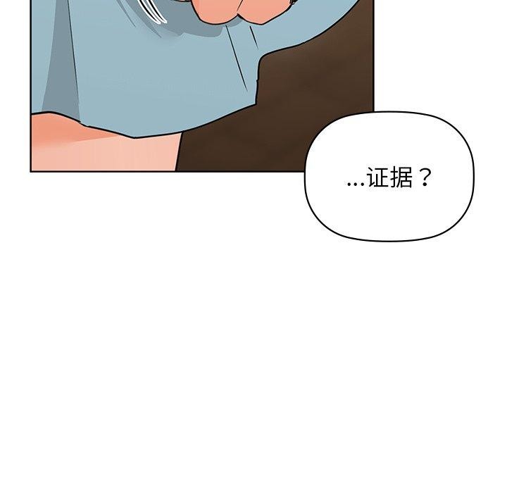 103P - 咖啡因