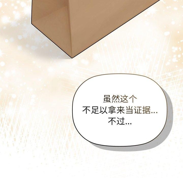 114P - 咖啡因