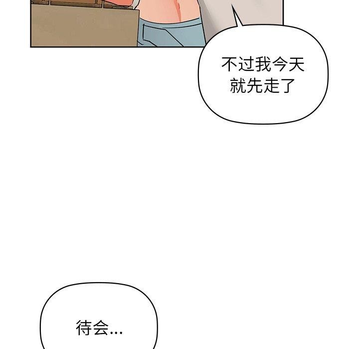 121P - 咖啡因