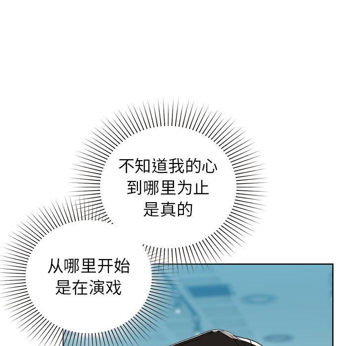 124P - 咖啡因