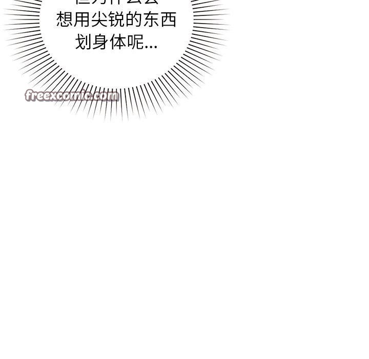 128P - 咖啡因