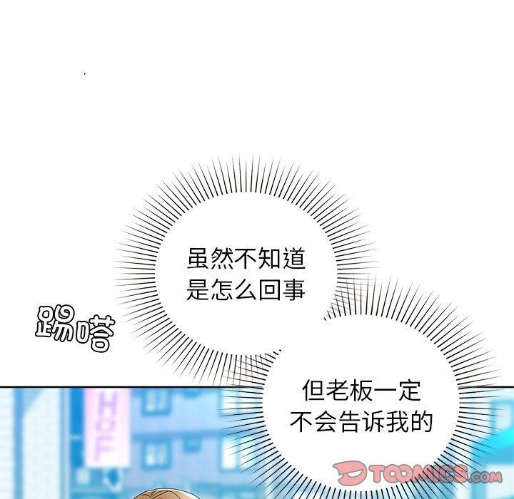 129P - 咖啡因