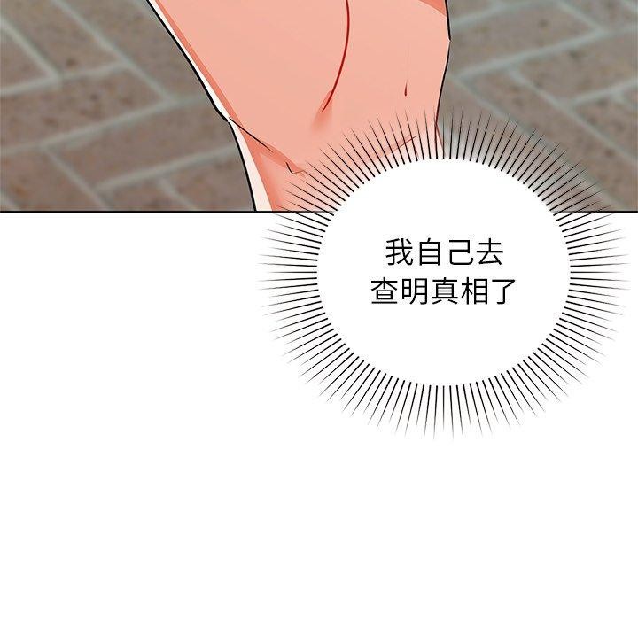 133P - 咖啡因