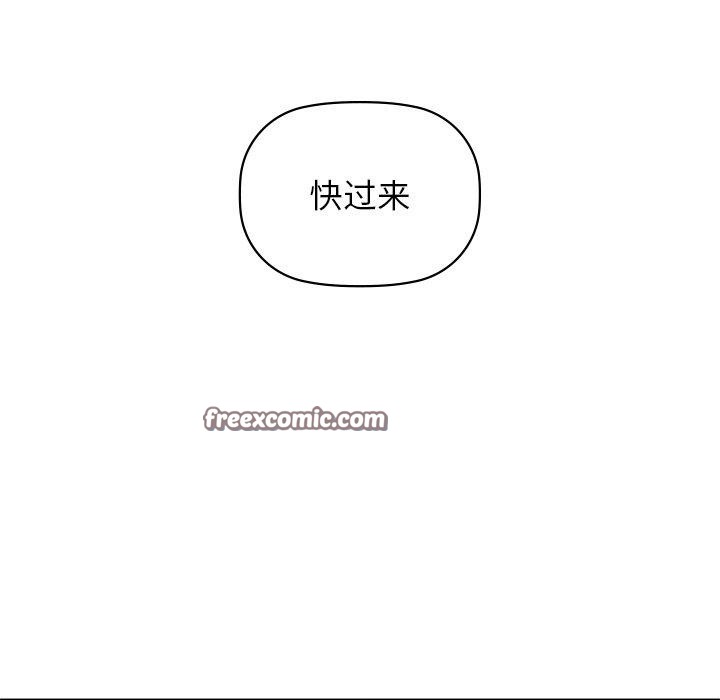 144P - 咖啡因