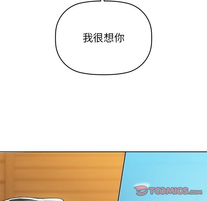 147P - 咖啡因