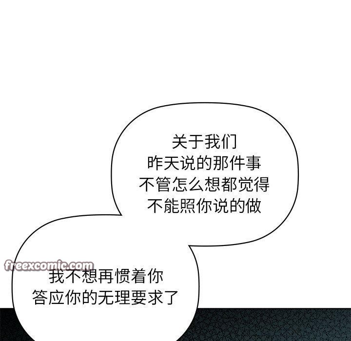 16P - 咖啡因