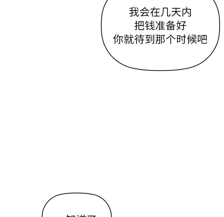18P - 咖啡因