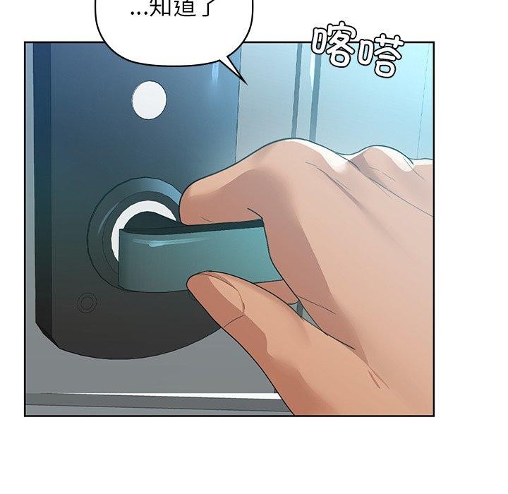 19P - 咖啡因