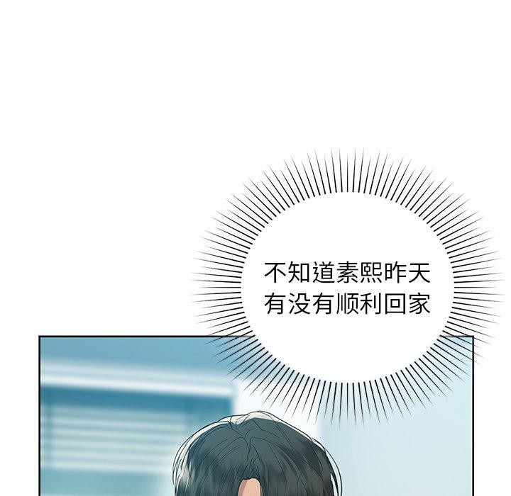 23P - 咖啡因